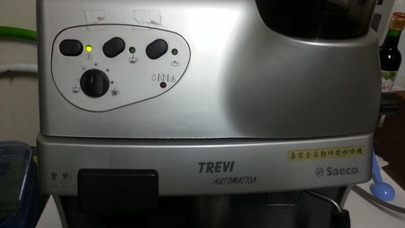 Ремонт, чистка кофемашины -saeco-trevi-
